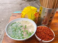 -宋老三苏肉羊肉汤老店