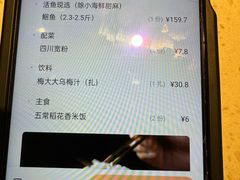 -鱼酷活鱼烤鱼(南京水游城店)