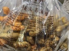 -王阿姨文昌油赞子(府桥街店)