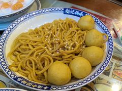 -赵记传承·中国甜品(福州总店)