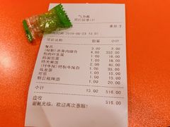 账单-气力苑(师惠邻里中心店)