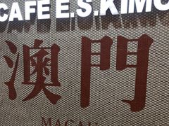 -小泉居(水坑尾店 )