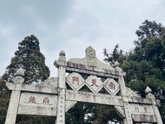 -南岳衡山风景名胜区