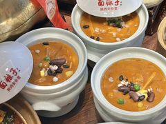 -面辣子·陕西家乡菜(钟楼店)