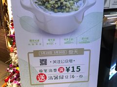 -景芳周大姐(国大城市广场店)