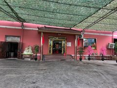 -托克逊老四号餐厅