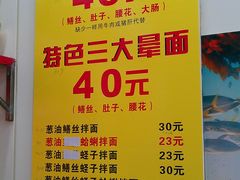 -明呈黄鱼面馆(斜土路店)