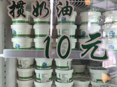 -老大昌(淮海中路店)