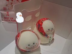 -好利来(湖滨银泰in77店)