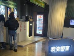 -棂笼·深度沉浸密室(武汉旗舰店)