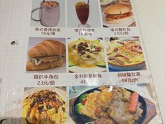 菜单-金利茶餐厅(中船汇店)