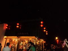 -狐狸家·酸奶酪专门店(平江路店)