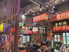 -萍姐火锅·公路夜市(南京新街口店)