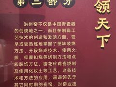 -嘉定博物馆