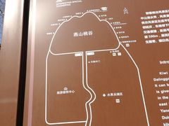 -大岭沟猕猴桃谷风景区