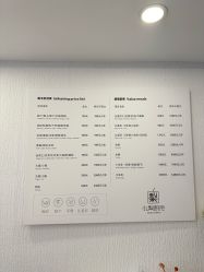 -小梨·OndaPro·专业脱毛连锁机构