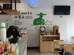 -老乡鸡(滨湖假日店)
