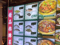 -咱屯子铁锅炖直营店(保利店)