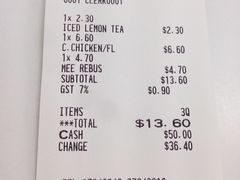 账单-Killiney Kopitiam(基利尼路67号店)