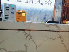 -金指足浴·按摩泡澡·SPA(万家丽店)
