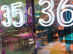 -卡朋西餐(悦汇城店)