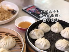 -珊珊小笼馆(仙霞路店)