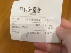 -牛男手造(地铁天虹店)