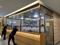 -冬日中医馆(枋湖店)