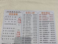 -香港富临皇宫(扬名广场店)