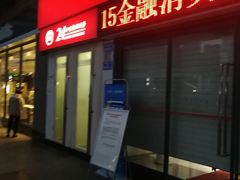 -招商银行(重庆鲁能星城支行)