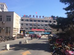 -应急管理部应急总医院(主院区)