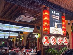 -王婆炒鱼(总店)