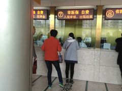 -山东省千佛山医院