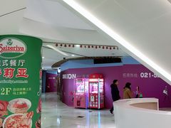 -悦乐坊