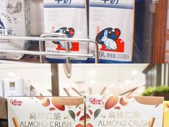 -伊藤洋华堂(温江店)