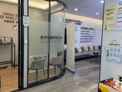 -牙博士口腔品牌连锁(杨浦店)