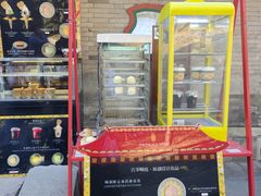 -宫事颐庭·老佛爷贵寿下午茶(颐和园店)