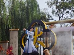 -中国翰园碑林