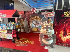 -春天国际影城(中庚漫游城杜比全景声店)