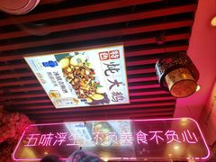 -地锅之家·鲜货工厂(华发路店)