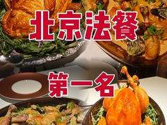 -Oyster Talks 四度蚝法餐厅