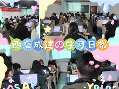 -西南交通大学(九里校区)
