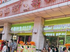 -糕材生•糕点•生日蛋糕(钟楼街店)