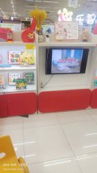 -孩子王(云龙万达店)