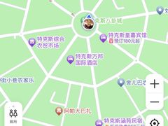 -特克斯八卦城