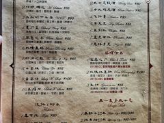 -迦南D BAR