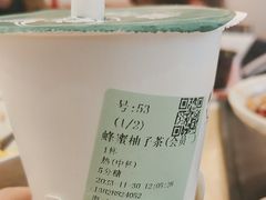 -益禾堂(海口宜欣城店)