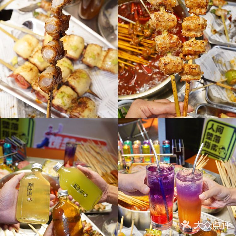 重庆首家罐头奶冰‼️超萌大白兔奶糖9r💥隐藏在串串店