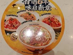 -陳香貴·兰州牛肉面(上海长风大悦城店)