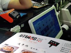 -焖锅部落(容城店)